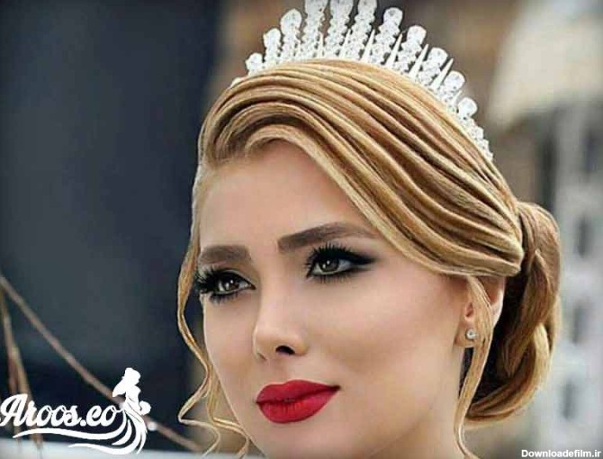 عکس عروس زیبا با ارایش