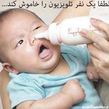 یک عکس جالب خنده دار