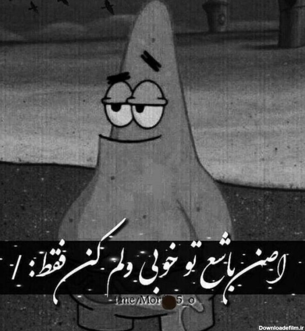 عکس پروفایل خفن سفید سیاه