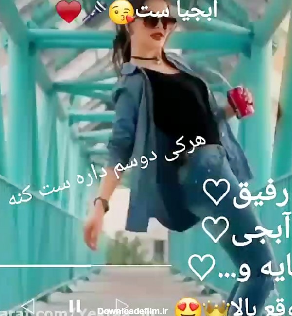 فیلم و کلیپ و عکس