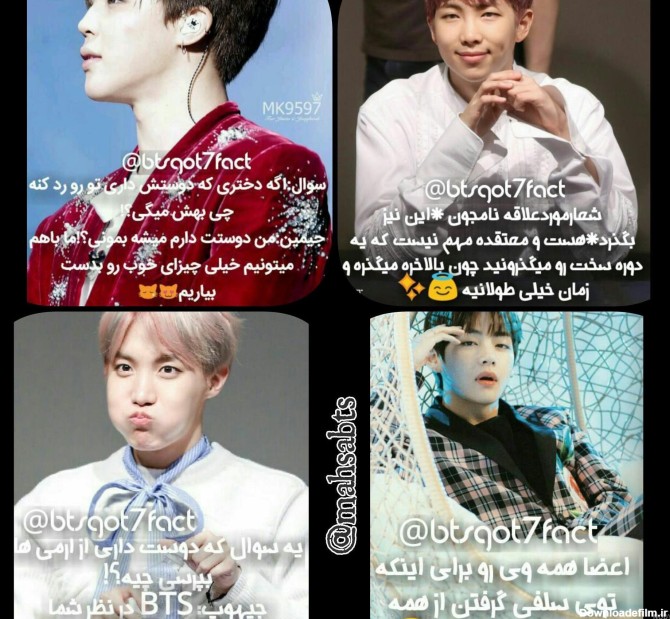 اسم و عکس اعضای بی تی اس