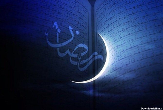 عکس ماه رمضان 1402