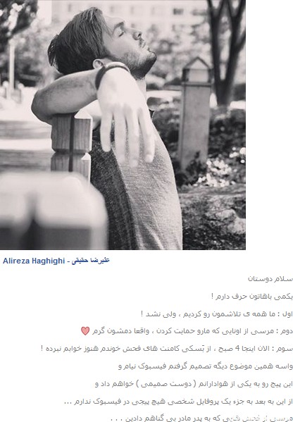 عکس های خداحافظی از فیسبوک