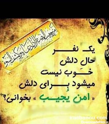 عکس نوشته حال دلم خوب نیس