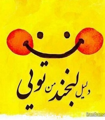 عکس شادی برای