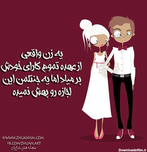 عکس دخترانه زیبا و عاشقانه