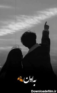 تصاویر عاشقانه سیاه و سفید