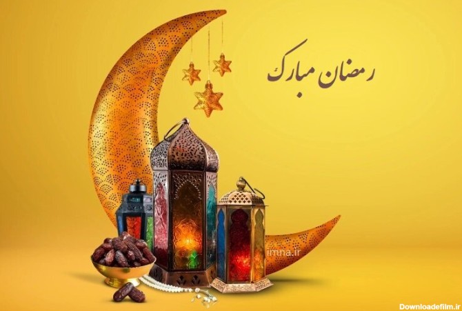 عکس پروفایل واتساپ ماه رمضان