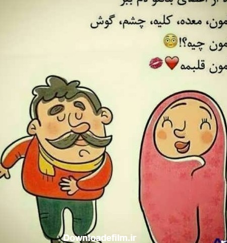 عکس عشقی طنز