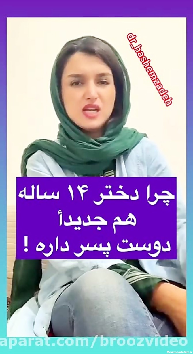 عکس دختر در خانه خالی