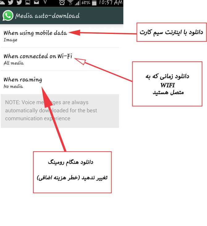 عکس در واتساپ باز نمیشه