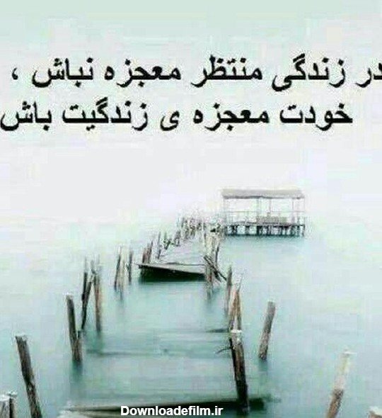 عکس جالب متن