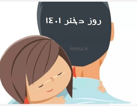 عکس دختر نوشته جدید