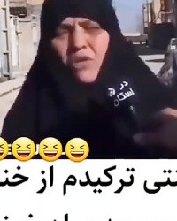 تصاویر خنده دار شب جمعه