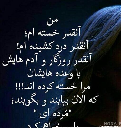 عکس پروفایل دل شکسته از عشق