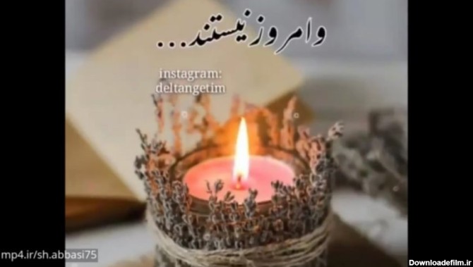 عکس نوشته برای فوت پدر و مادر