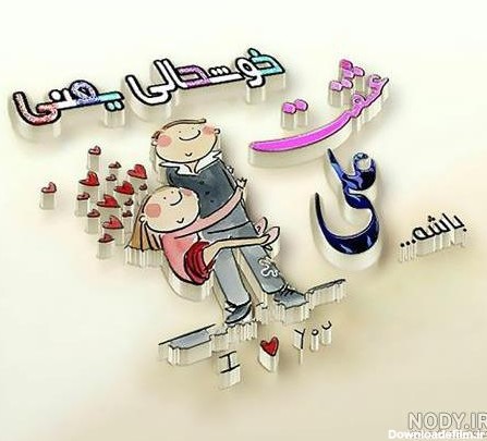 پروفایل علی ولی الله