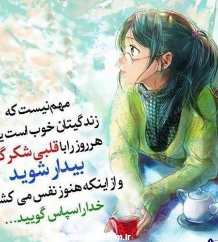 عکس نوشته زیبا و خاص جدید