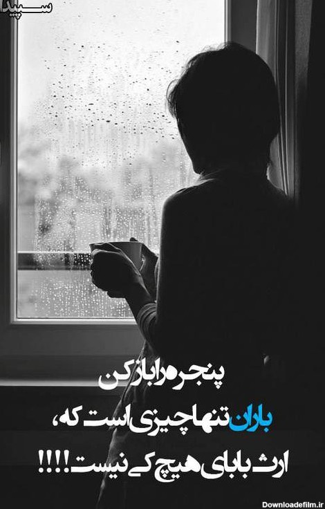 عکس نوشته گالری خاص