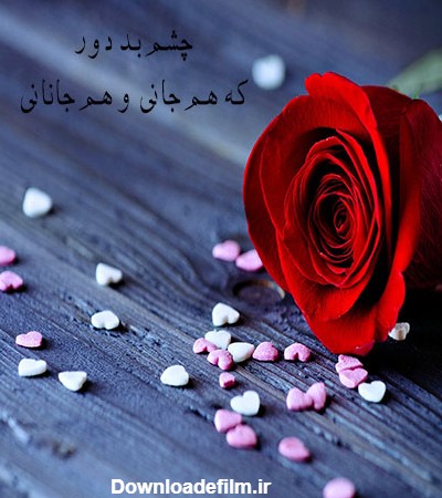 عکس گل نوشته پروفایل