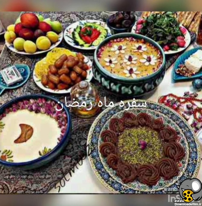 عکسهای سفره ماه رمضان