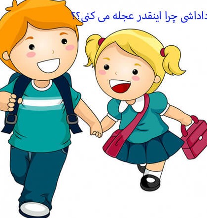 عکس نوشته دعوای خواهر و برادر