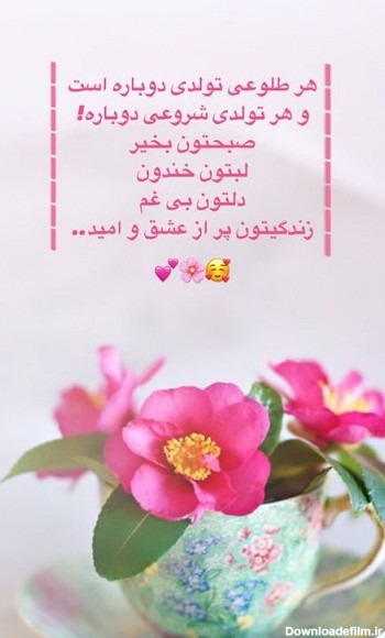 عکس نوشته سلام