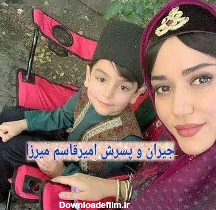 عکس بچه جیران خاتون