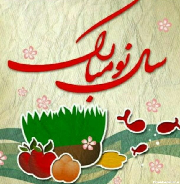 عکس نوشته پروفایل سال نو مبارک