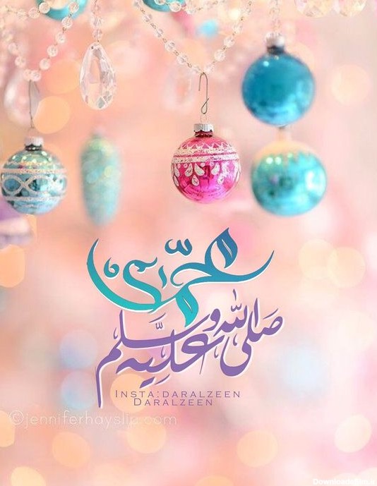 عکس نوشته اسم محمد ص