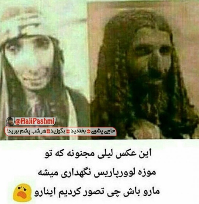 عکس لیلی مجنون واقعی