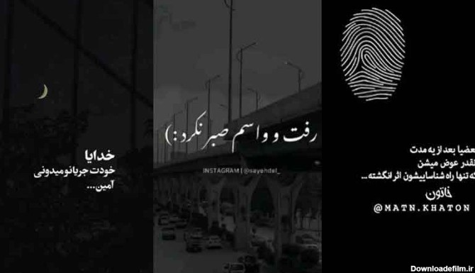 عکس پروفایل دل شکسته از عشق