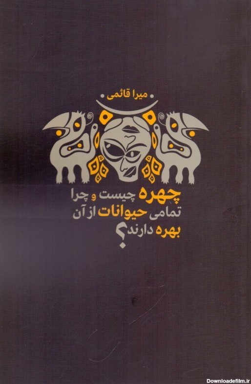 عکس چهره حيوانات