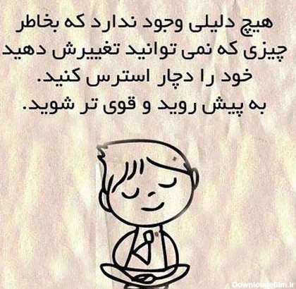 عکس نوشته فلسفی زیبا عاشقانه