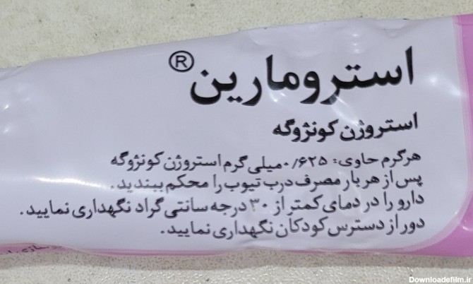 عکس چسبندگی لابیا نوزاد دختر