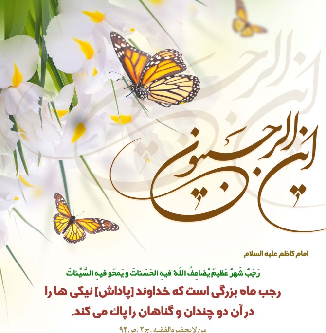 عکس نوشته ماه ها