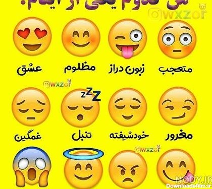 عکس نوشته سوال برای استوری