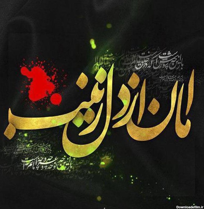 عکس امام حسین صبح بخیر