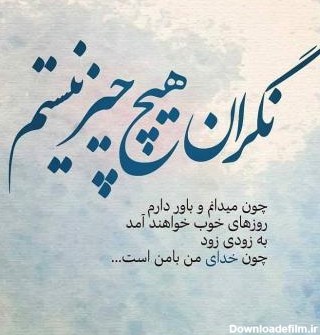 عکس خدای پروفایل