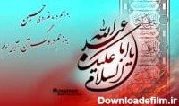 عکس نوشته صبح بخیر ماه محرم