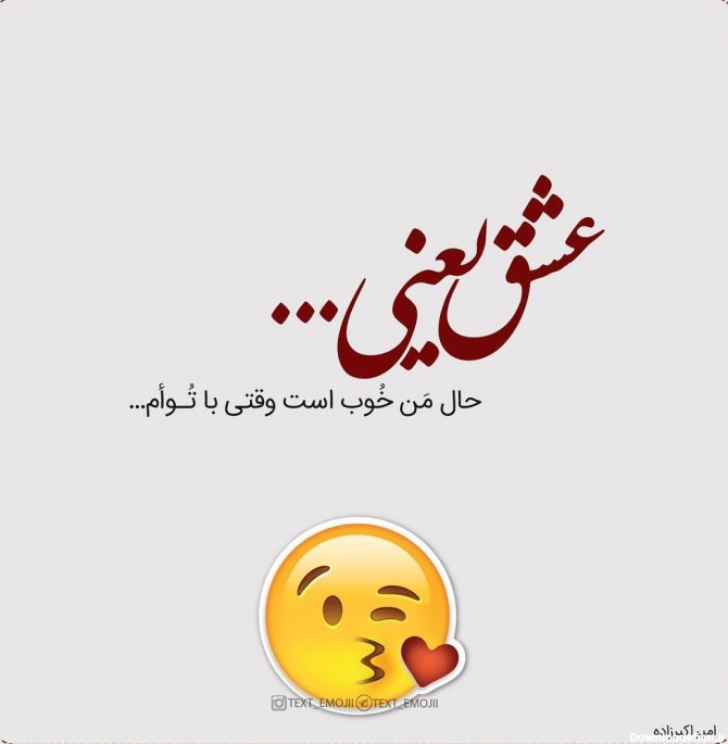 عکس پروفایل نوشته عشق