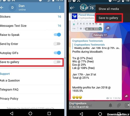 چگونه عکس چند ثانیه ای در تلگرام