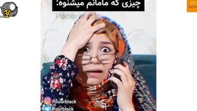 عکس فیلم خنده دار پریسا