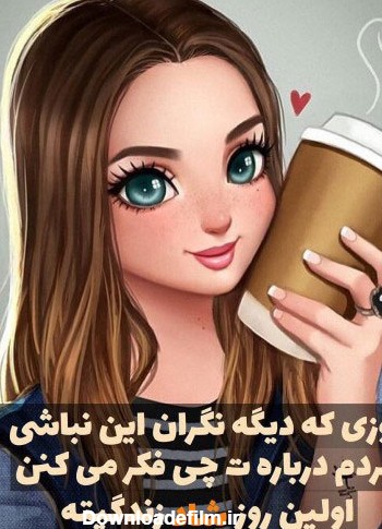 عکس دختر برای پروفایل دخترانه