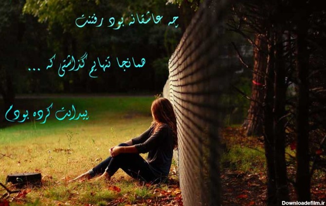 عکس نوشته ولش کن