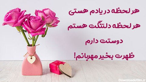 عکس های ظهر بخیر