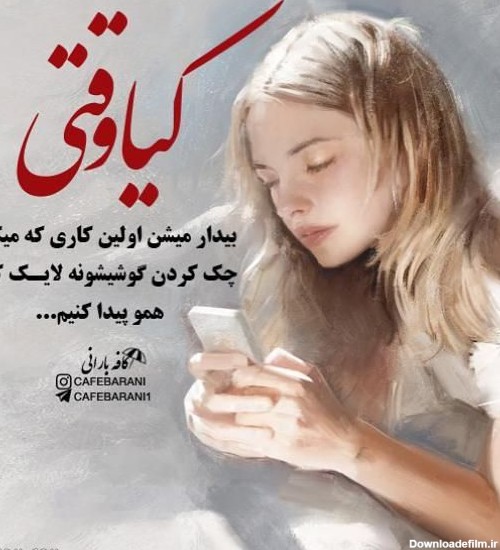 عکس عاشقانه نوشته دار زیبا