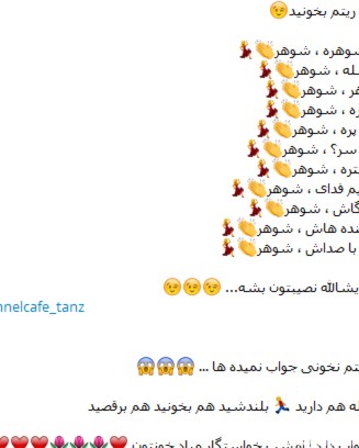 عکس خنده دار جدید نوشته