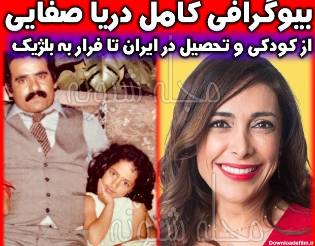 عکس از دریا صفایی