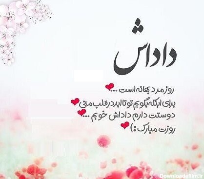 عکس نوشته زیبا برادر